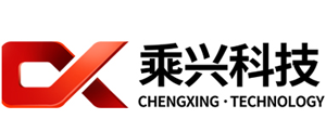 武漢乘興電器有限公司
